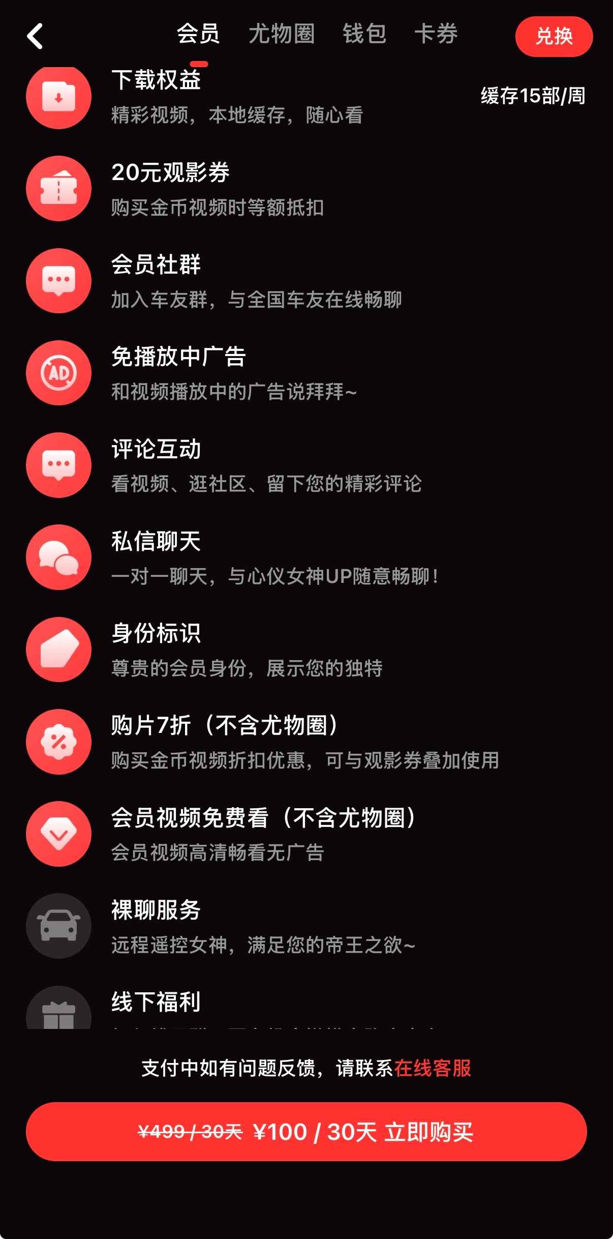 热门视频